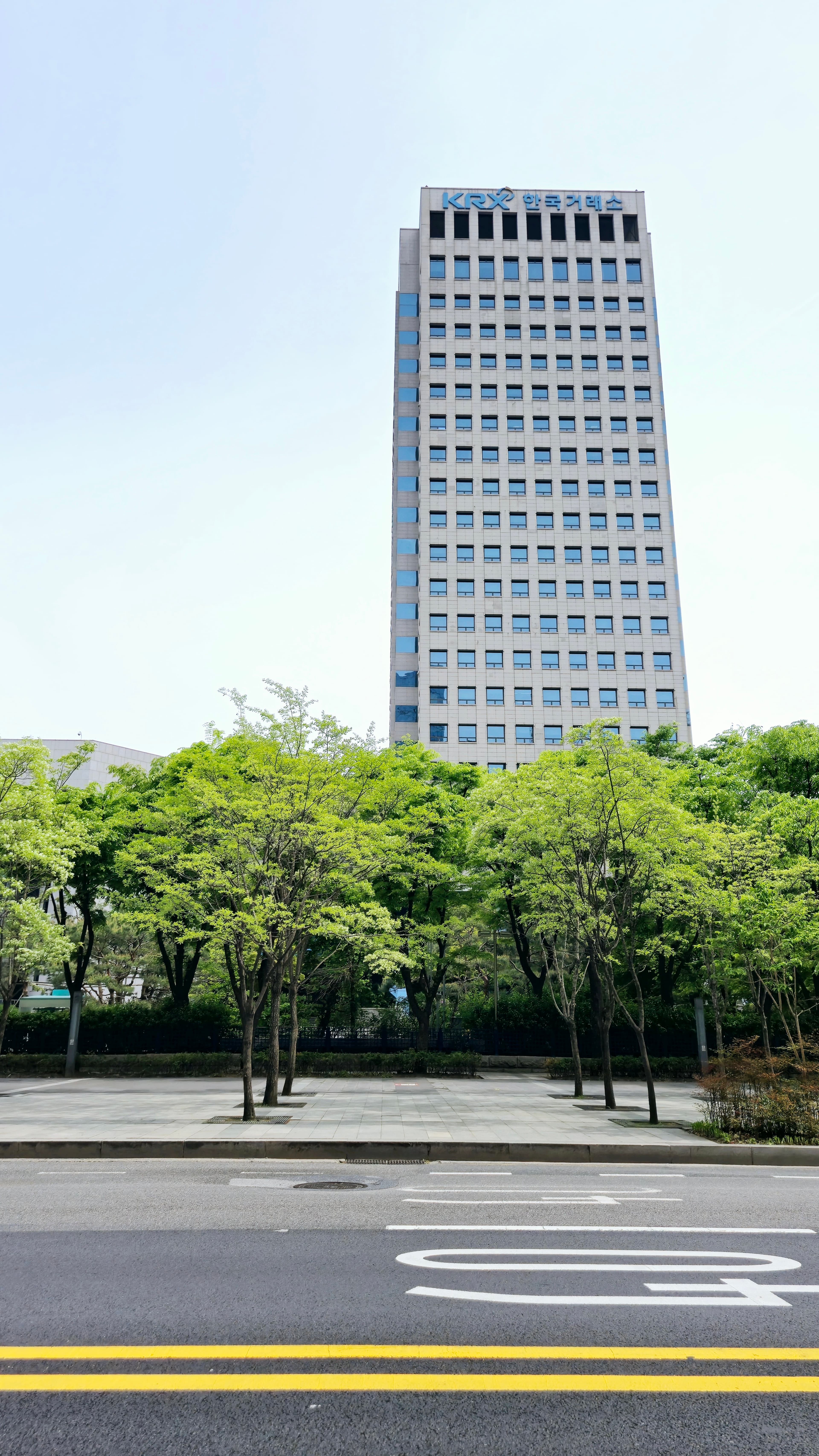 한국거래소 서울 사무소 (여의도)