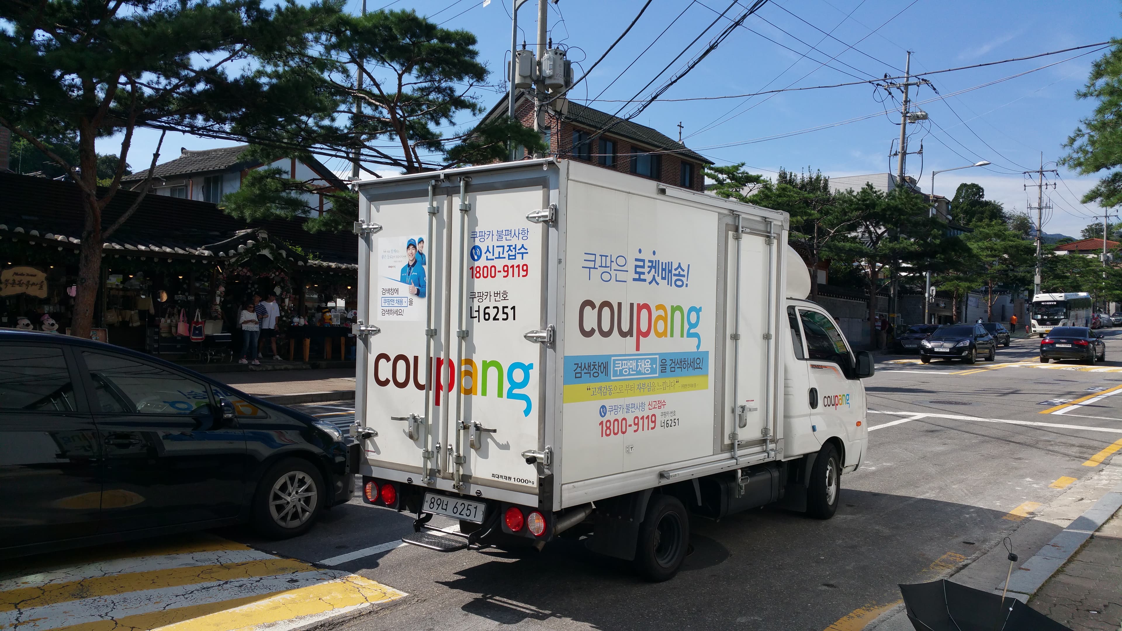 Coupang Delivery Truck (Seoul)