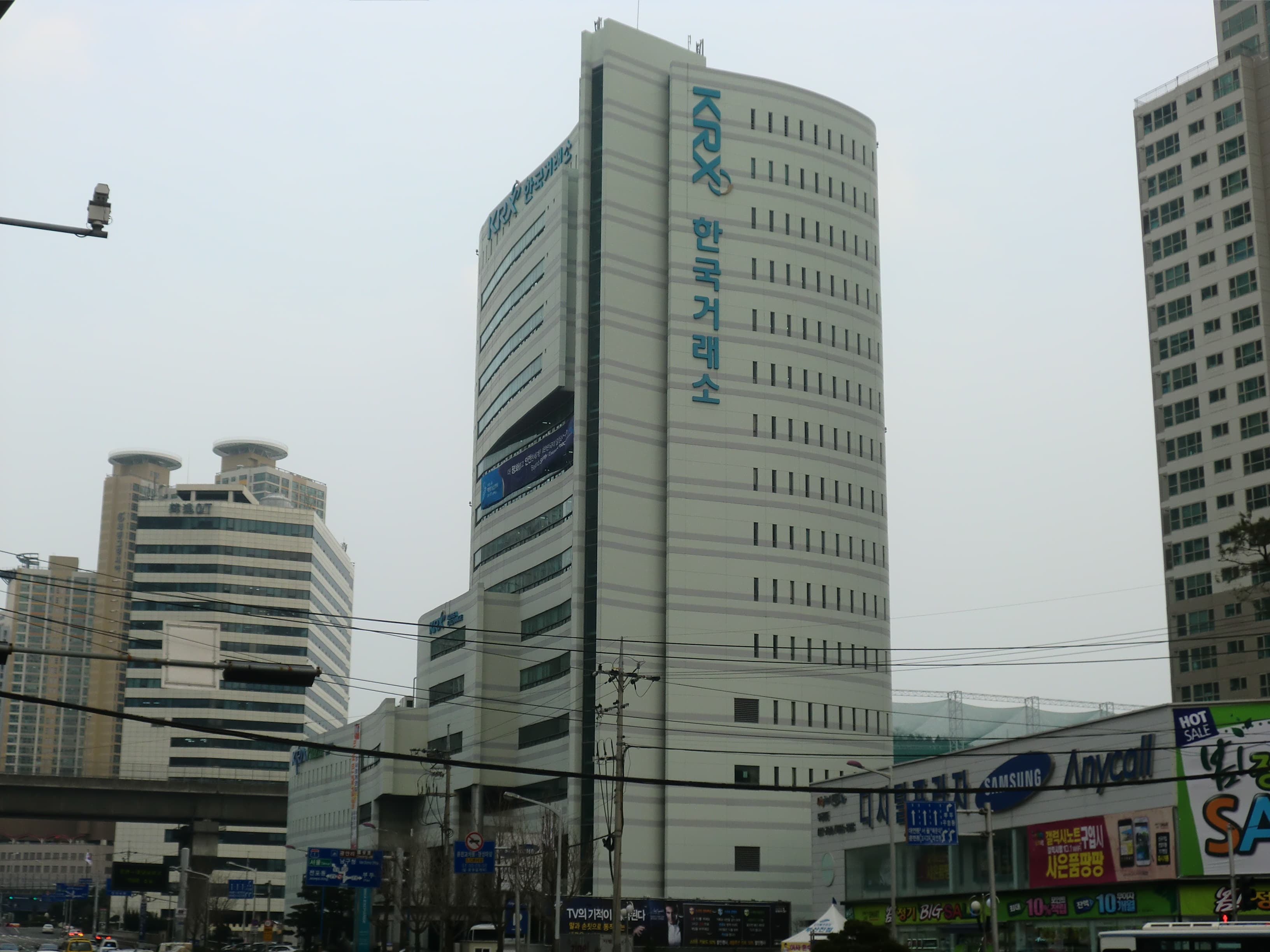 한국거래소(KRX) 건물