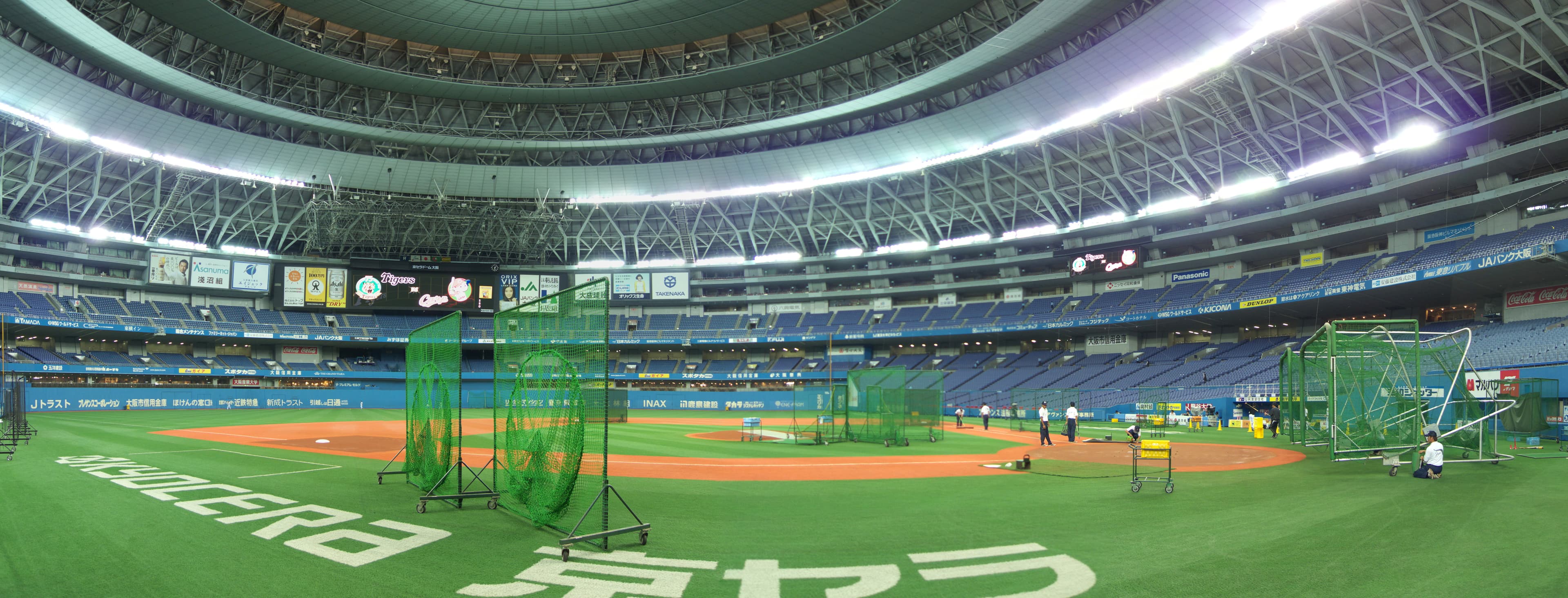 오사카 교세라돔